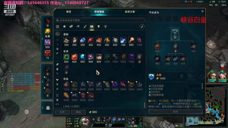 【2022-04-17 02点场】卡兔琳娜OvO：欢迎来到我的直播间 4572597