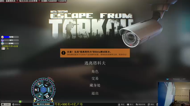 【2022-04-16 21点场】陈浩南丶ABS：周末为你打天下！