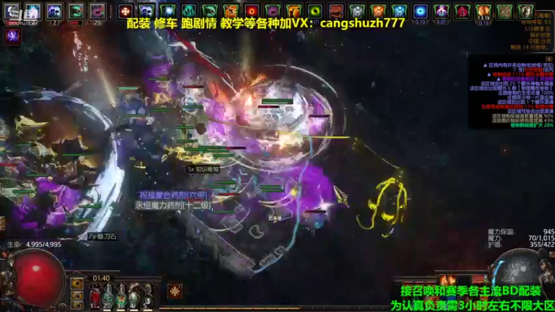 【2022-04-17 01点场】仓鼠召唤：主攻召唤 赛季最强BD专业配装