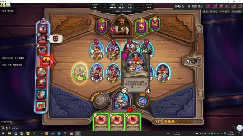 【2022-04-17 07点场】wenshen589：哪有这么容易倒下！