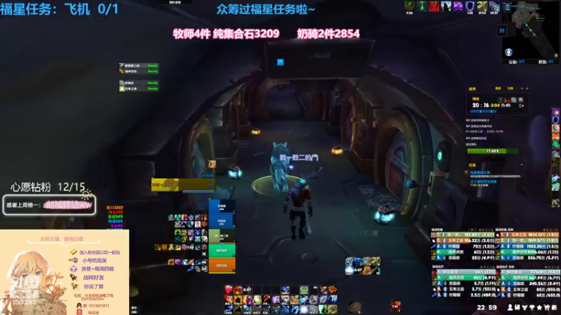 【2022-04-16 23点场】巫笑笑：3200分牧师小姐姐大秘境~