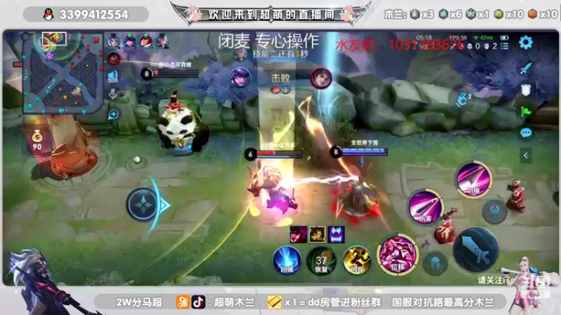 【2022-04-16 19点场】超萌木兰：新赛季巅峰赛开冲 695