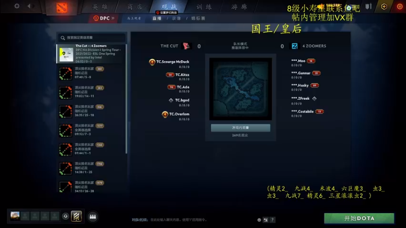 【2022-04-17 08点场】ZippO宝哥：健康哥上线！！！