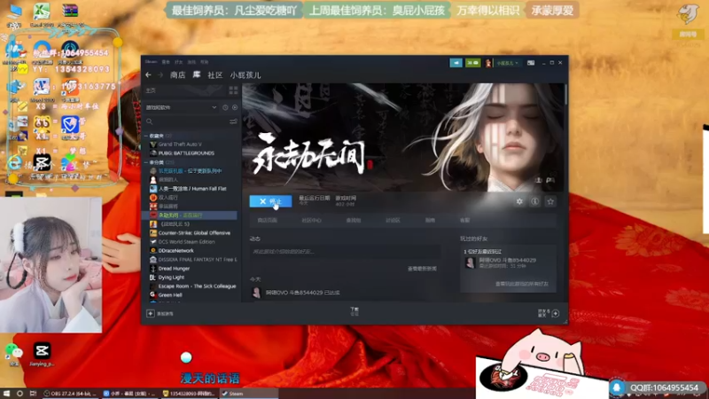 【2022-04-16 09点场】谣翎：“理智占据不了上风，心动永远更胜一筹.”