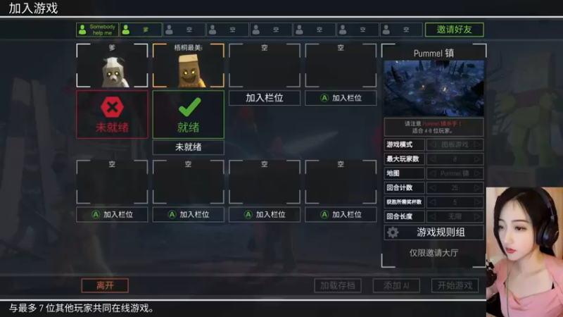 【2022-04-16 13点场】梧桐是个小胖子：萌新主播求关注！ 10353044