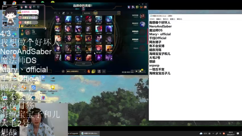 【2022-04-17 20点场】电棍：电棍:峡谷上分中!!!