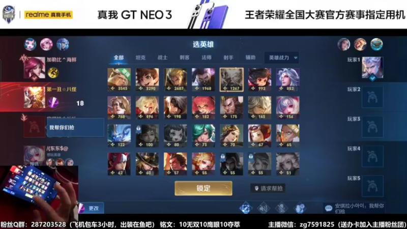 【2022-04-17 18点场】国服万场猴王宅哥：3.88万场猴子，细节身法操作秀~