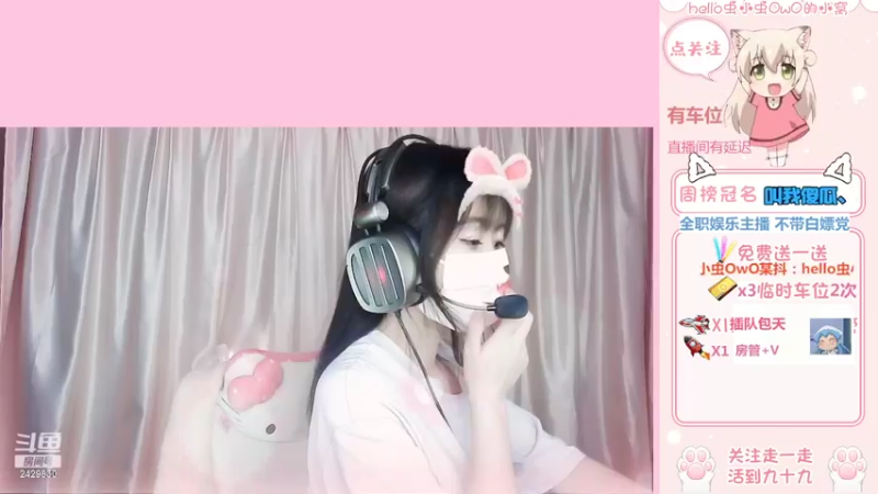 【2022-04-13 14点场】hello虫小虫OwO：湖南好看的皮囊  有趣的灵魂