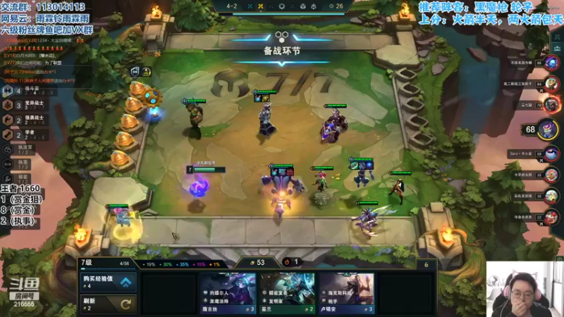 【2022-04-17 11点场】迅哥丶雨霖铃：王者排位教学局！！