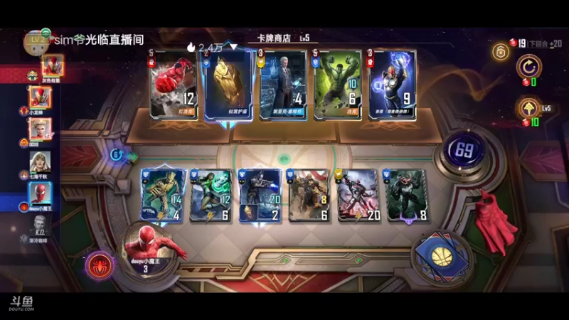 【2022-04-16 23点场】陌路人0022：漫威小萌新。冲冲冲