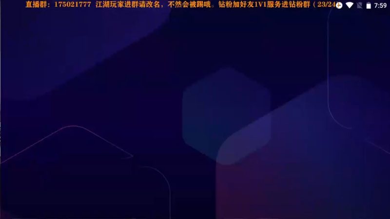 【2022-04-10 19点场】文智Sado：do桑！我的do桑！——汉家江湖