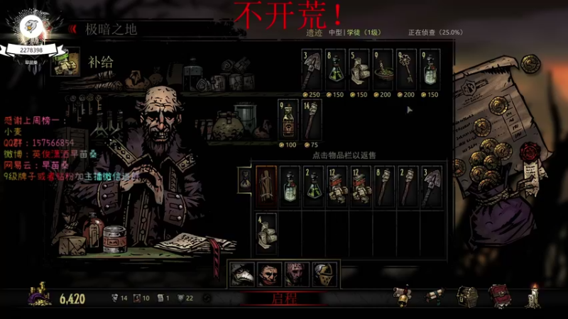 【2022-04-15 02点场】早苗Zmmmm：早苗：夏天的风我永远记得！