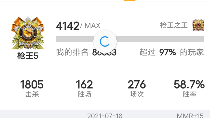 北部免费上号
