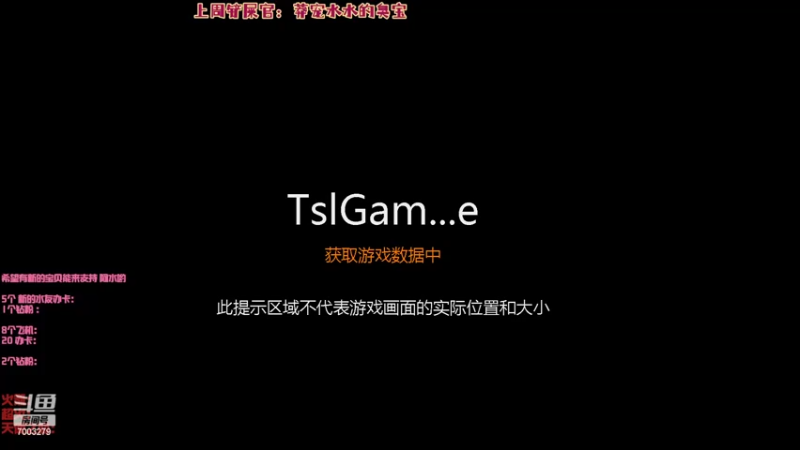 【2022-04-17 20点场】喜欢水水：今天超粉团~小水冲冲冲