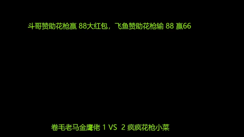 【2022-04-17 11点场】西毒的直播间：毒哥教你打罗马555