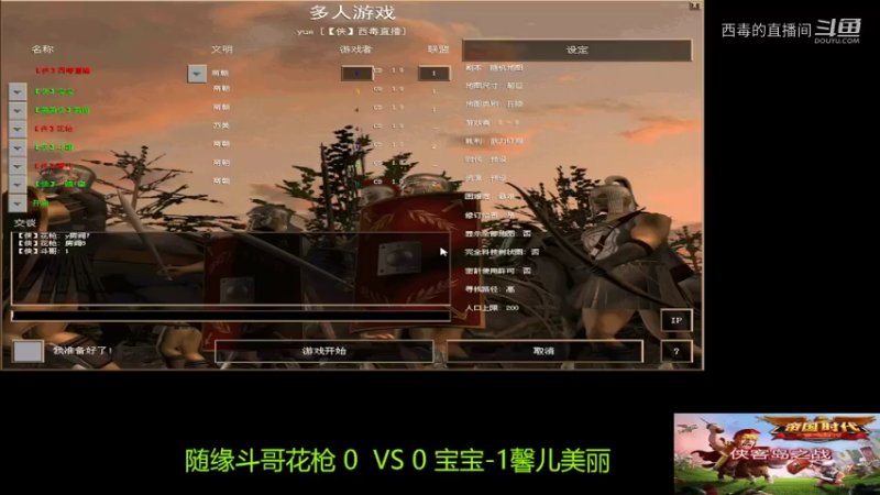随缘组3：0宝宝组