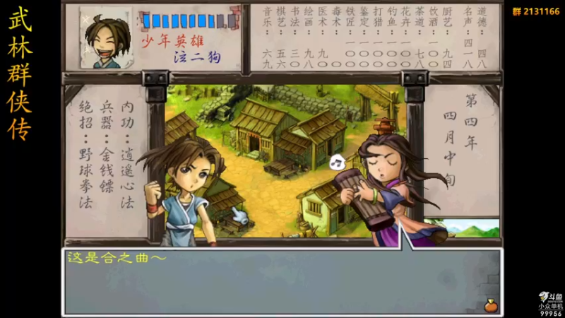 【2022-04-16 23点场】泫漓：泫漓的小众直播间