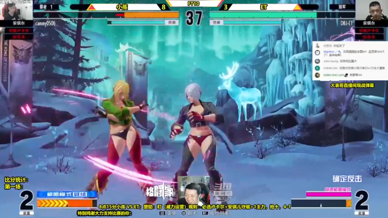 【2022-04-16 21点场】边哥BeenGor：直播:拳皇15小孩ET试用卢卡尔实战