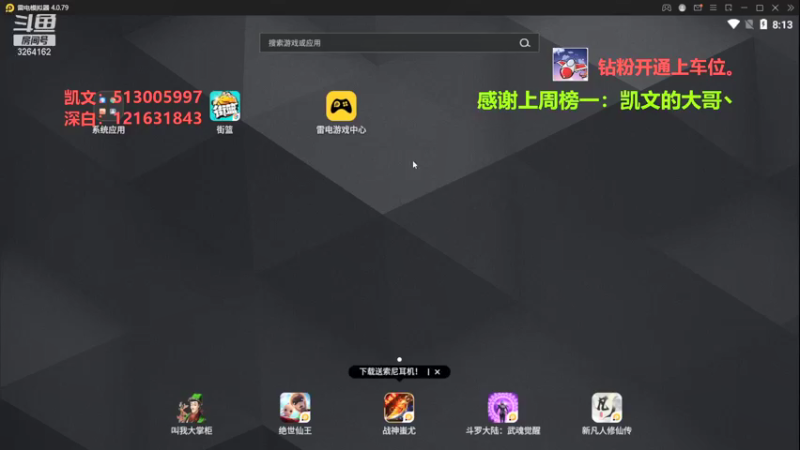 【2022-04-17 20点场】巅峰凯指导：是你们的僵硬 凯指导呀~