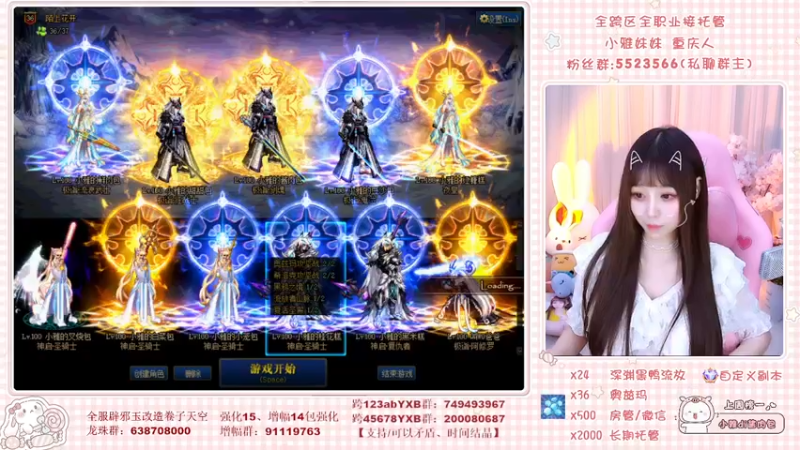 【2022-04-16 22点场】小雅妹妹m：❥跨5奥兹玛牛牛牛~~~