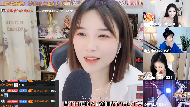 【户外】百变姑姑肖淑洁的精彩时刻 20220417 00点场