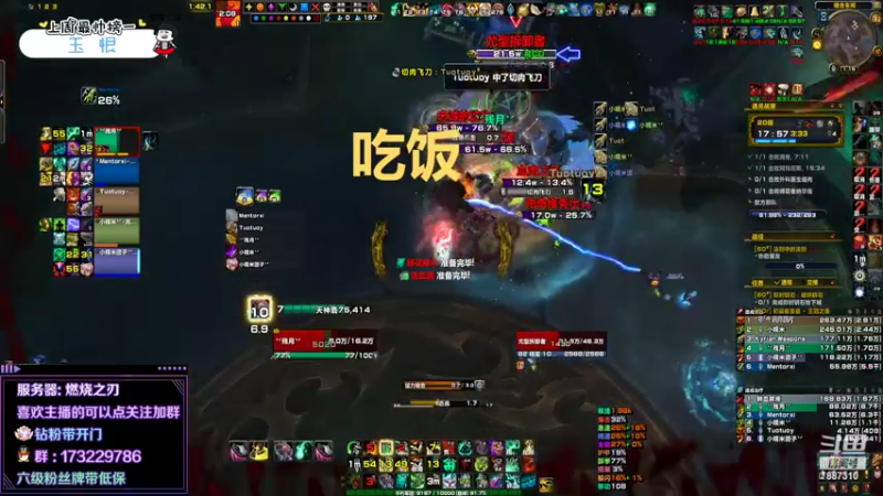 【2022-04-17 13点场】灬残丿月灬：月：快跑！有狗！