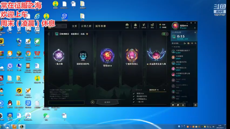 【2022-04-15 01点场】雪雪2016：小喵助你五杀超神！