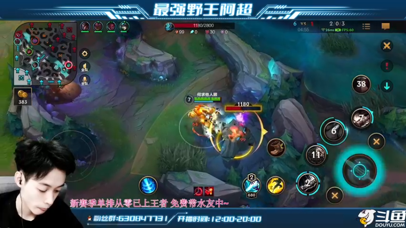 【2022-04-17 18点场】阿超cc丶：⭐阿超：带粉丝一起上王者！