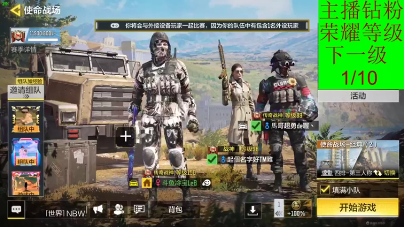 【2022-04-16 19点场】冷宝LeB：努力赚电费【啊呜】