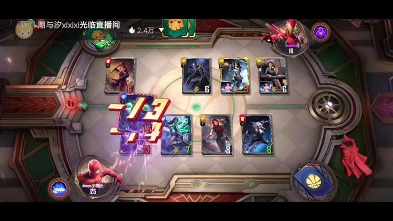 【2022-04-16 13点场】陌路人0022：漫威小萌新。冲冲冲