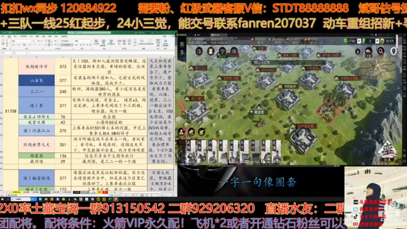 【2022-04-17 14点场】我就是泡菜：恢复正常时间下午2点，晚上8点播