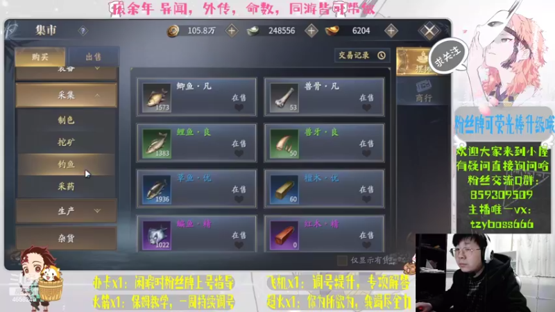 【2022-04-16 22点场】我就是青衣君吖：君子行千里，恰遇良人，善