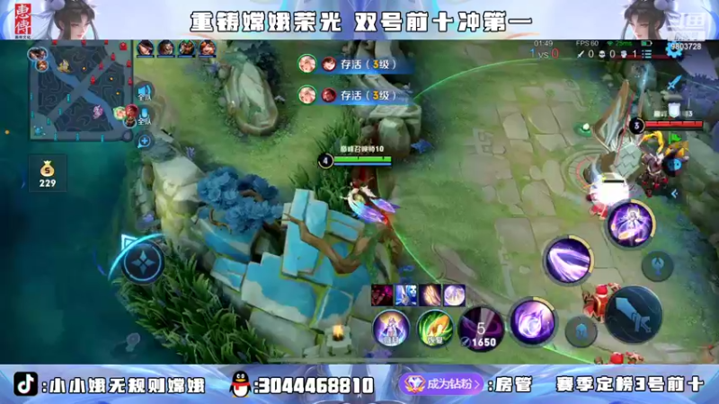 【2022-04-16 22点场】小小娥1：新的赛季 新的开始！