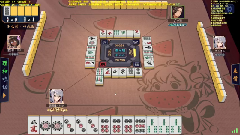 【2022-04-17 13点场】平平无奇安澜君：安澜雀魂：指指点点打雀