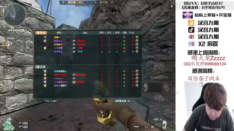 【2022-04-16 16点场】汉宫九阳：帮打排位/秒上号/送钻粉打荣耀。