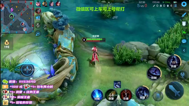【2022-04-16 22点场】HK提笔：微信五排带粉百分百胜率