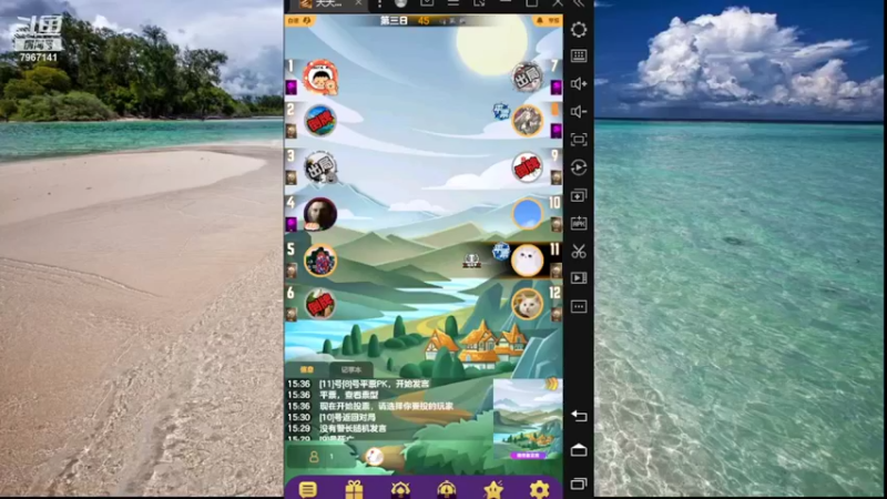 【2022-04-16 15点场】向南不难阿：#天天狼人#不要刺激，不要伤害。