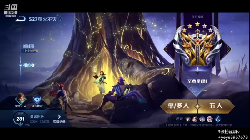 【2022-04-16 11点场】夏夜xyw：快让国一西施火舞巅峰连胜