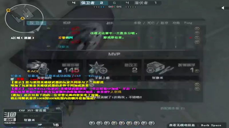 【2022-04-17 11点场】7L521：7L 狙击  西部战区 申请出站