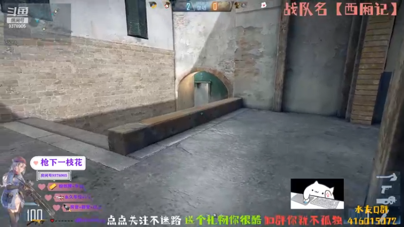 【2022-04-16 21点场】叨刀学长：掉宝节加战队了，名字【西厢记】
