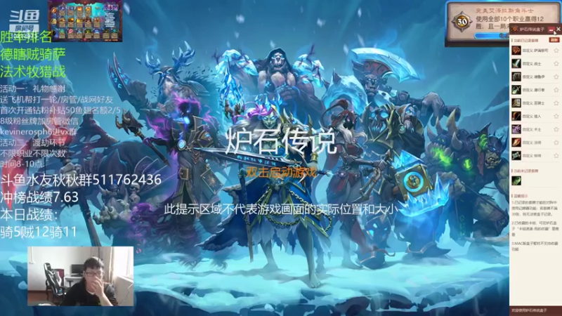 【2022-04-16 14点场】完美竞技古尔丹：我的12胜多如牛毛