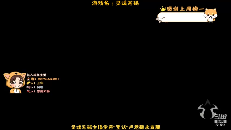 【2022-04-16 22点场】芒果家的童话：大家好久不见哦