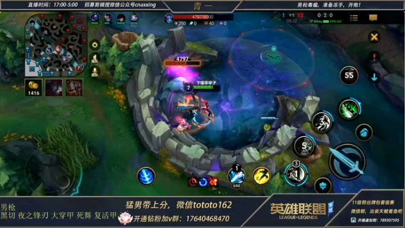 【2022-04-07 00点场】心星丶青一：青一：宗师冲王者 都给我杀