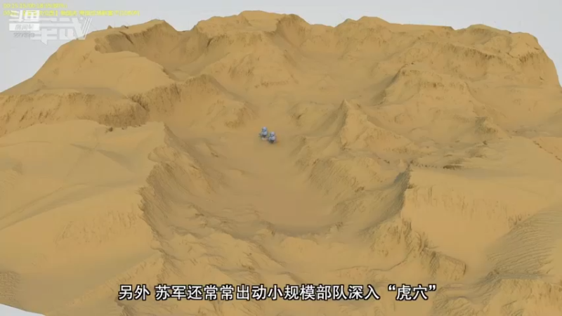 【2022-04-17 05点场】军武直播：战斗民族如何突击绑匪？人质都懵逼了