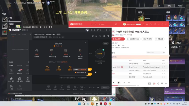 【2022-04-13 20点场】常乐er：【有车位】可上号，不会摆的主播！