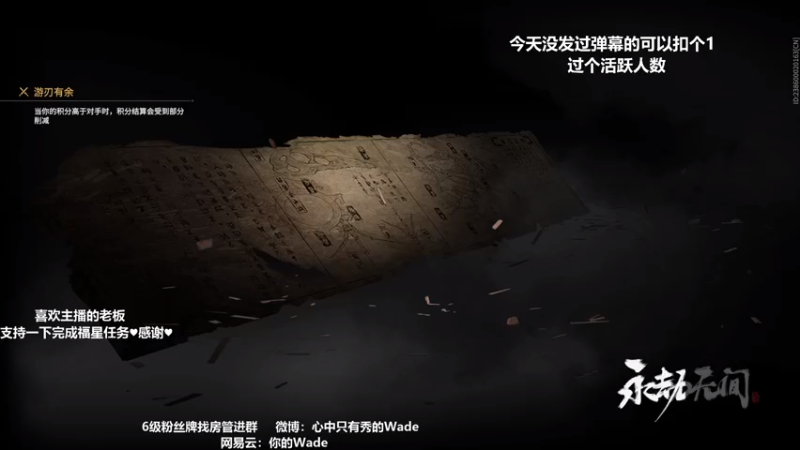 【2022-04-17 04点场】WadeOvO丶：【18号生日】今天黄金双倍，明天钻粉狂欢