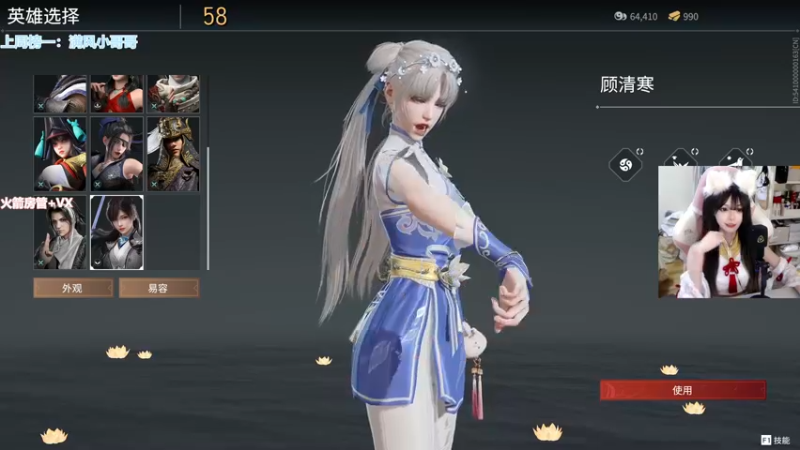 【2022-04-17 17点场】甜瓜不是呆瓜：今日胡桃cos 国一顾清寒