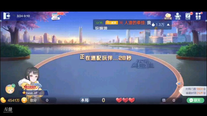 0323特辑，起手三个癞子连对，单2，三三两两牌型开叫，补的还是够爆炸，双飞五星的一个配牌，不过56飞机兜一圈有可能他们放弃了挣扎，然后对10五个8五个9
