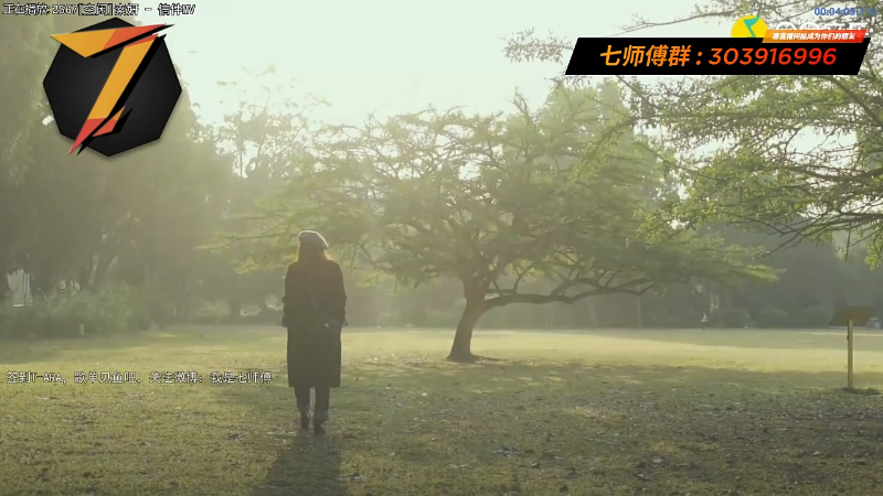 【一起看】7师傅的精彩时刻 20220417 19点场