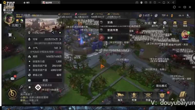 【2022-04-16 13点场】灬白云丶：帮开荒  武将技能搭配  各种指导